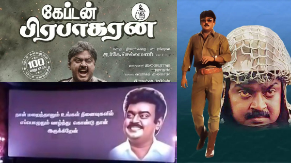 Vijayakanth