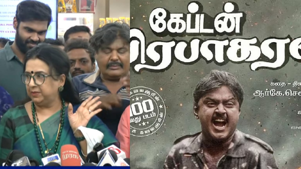 Vijayakanth Ambika Mansoor Ali Khan