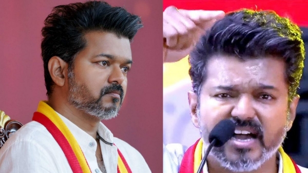 TVK Manadu Vijay Madurai TVK TVK Manadu Vijay Madurai TVK