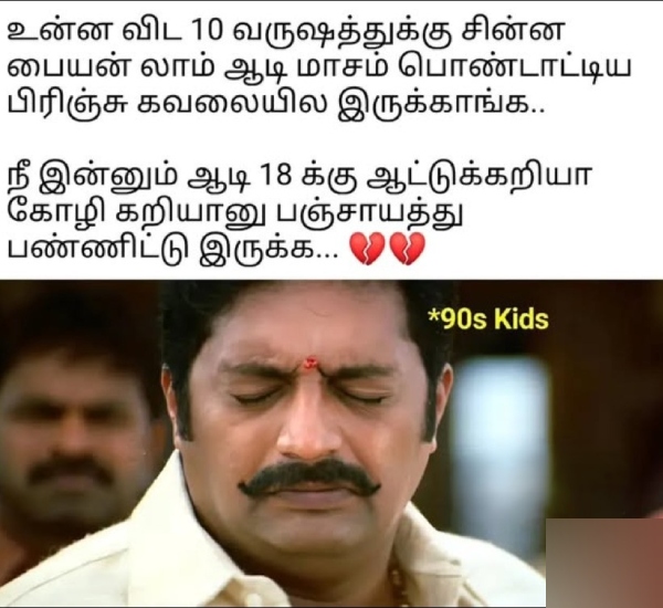 memes comedy motivational instagram memes