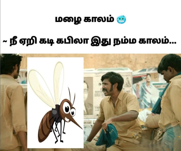 tamil jokes memes