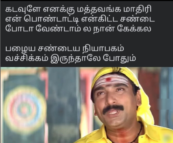 memes comedy motivational instagram memes