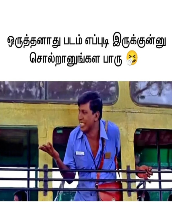 Memes in tamil Rajinikanth s Coolie opens to massive hype with fans eager to see if it will smash records and join the 1000 crore club