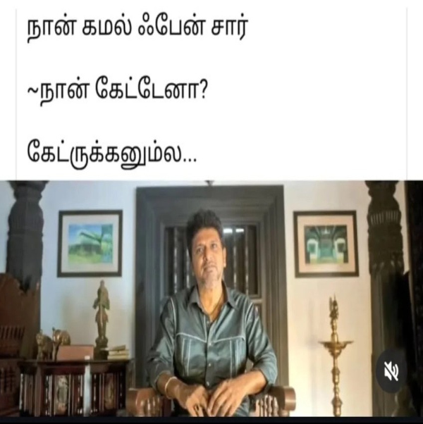 Memes in tamil Rajinikanth s Coolie opens to massive hype with fans eager to see if it will smash records and join the 1000 crore club