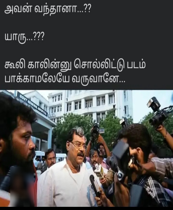Memes in tamil Rajinikanth s Coolie opens to massive hype with fans eager to see if it will smash records and join the 1000 crore club