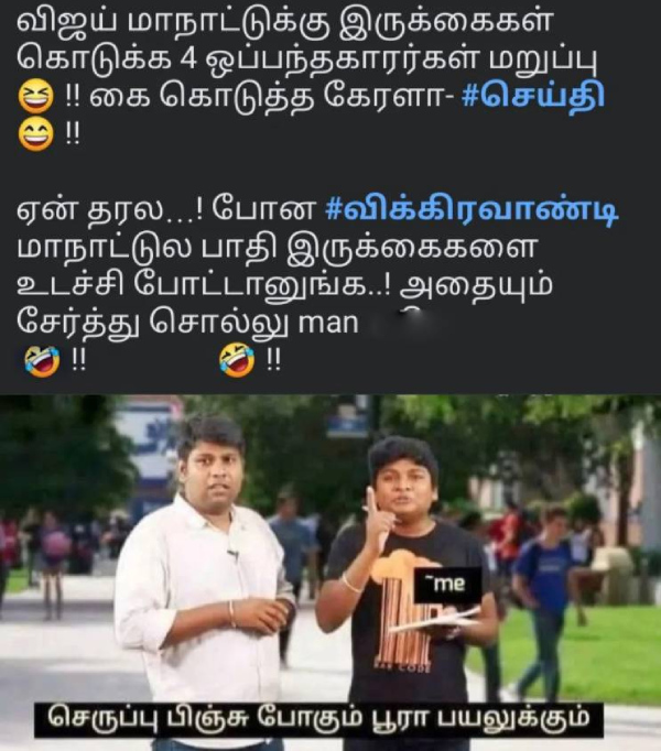 memes comedy motivational instagram memes