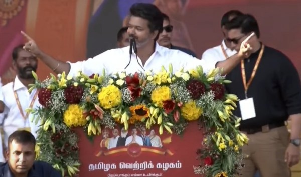 TVK Manadu Vijay Madurai TVK TVK Manadu Vijay Madurai TVK