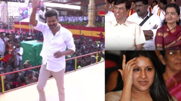 TVK Manadu Vijay Madurai TVK