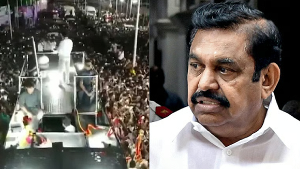 Karur Judge to TVK EPS Party Meeting But All Parties Will Come to See Vijay