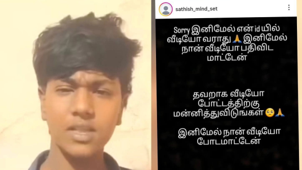 Vijay Fan Deletes Videos Apologizes After Threatening Police Over Karur Incident Vijay Fan Deletes Videos Apologizes After Threatening Police Over Karur Incident