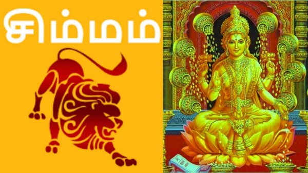 Weekly rasi palan Simmam Lucky zodiac signs