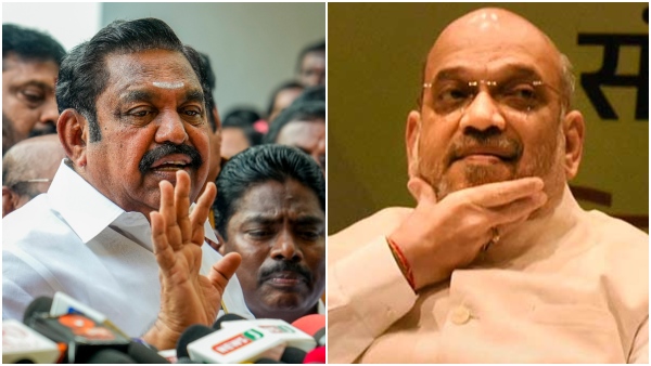 EPS Amit shah Meeting EPS Amit shah Meeting
