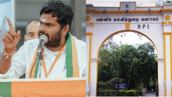 Annamalai bjp school Annamalai bjp school
