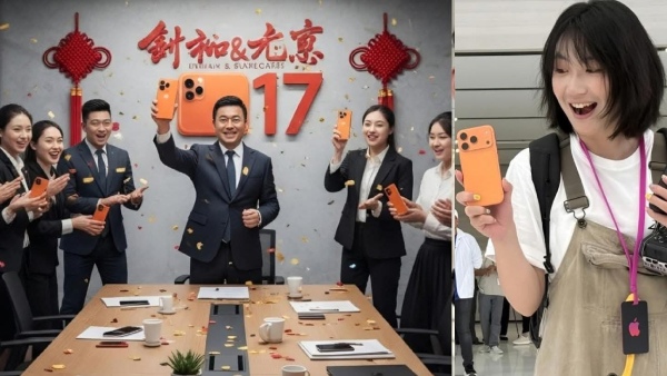 china-mediastorm-company-gifts-iphone-17-pro-max-to-all-employees china-mediastorm-company-gifts-iphone-17-pro-max-to-all-employees