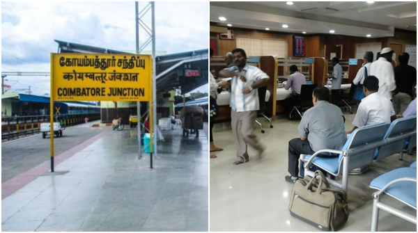 Gang of Robbers only Targeting Banks and spending money with ladies got Arrested in Coimbatore Gang of Robbers only Targeting Banks and spending money with ladies got Arrested in Coimbatore