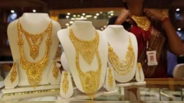 Gold Rate Gold Price