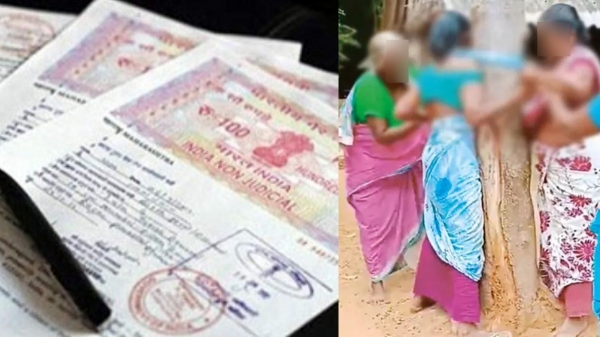 Partition Deed Cuddalore Land property Partition Deed Cuddalore Land property