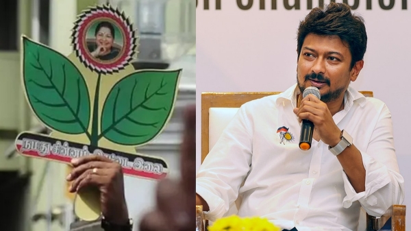 dmk udhayanidhi stalin edappadi palaniswami dmk udhayanidhi stalin edappadi palaniswami