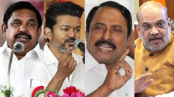 Edappadi Palanisamy BJP TVK