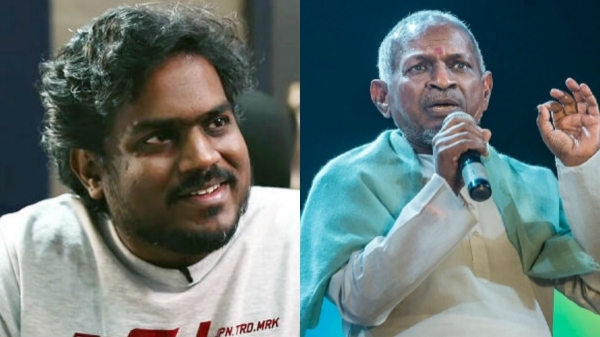 television ilayaraja television ilayaraja