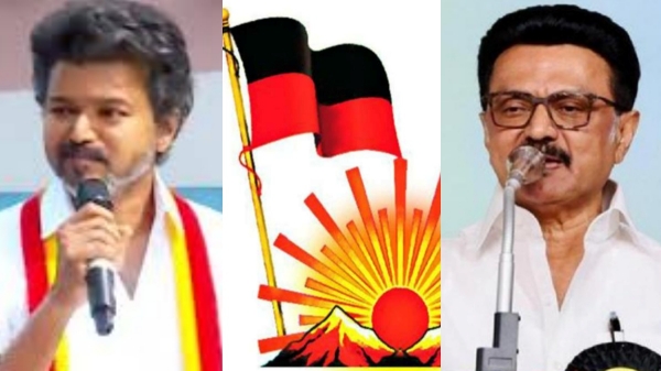 Trichy DMK TVK Vijay