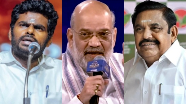 nainar nagendran bjp