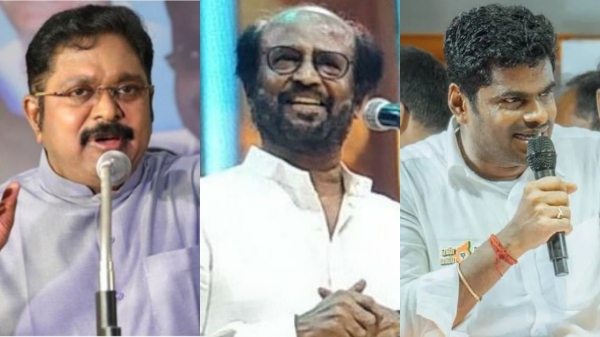 annamalai ttv dinakaran ammk annamalai ttv dinakaran ammk