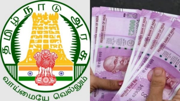 Pension TN Government integrated pension scheme