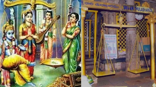 Gold Thulabhara Thulabharam