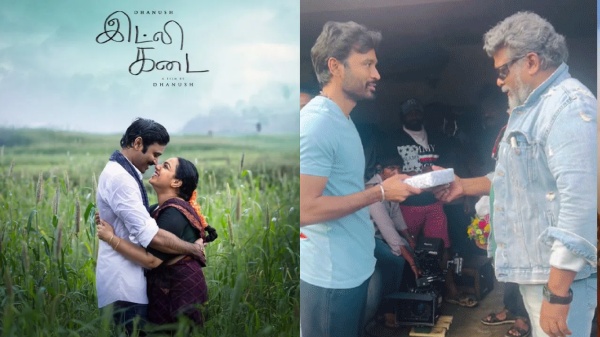 Dhanush Parthiban GV Prakash