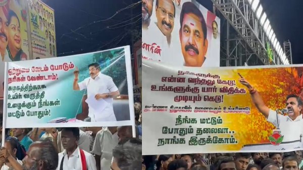 Sengottaiyan Edappadi palaniswami OPS aiadmk