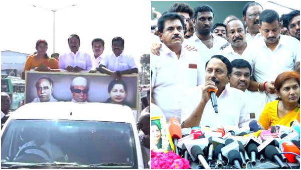 Erode AIADMK Mass Resignation