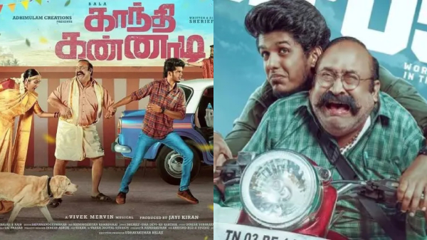 KPY Bala vijay tv