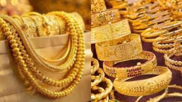 Gold rate Today