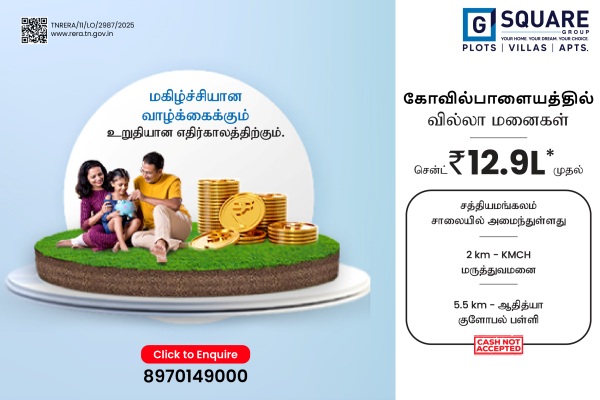 house home Plots house home Plots