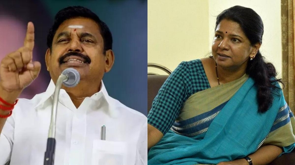 kanimozhi edappadi palanisamy aiadmk