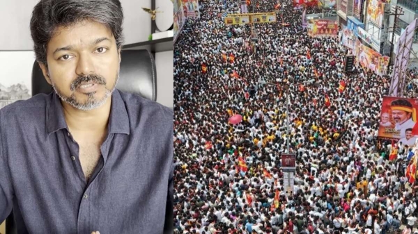 TVK Vijay Karur Stampede TVK Vijay Karur Stampede