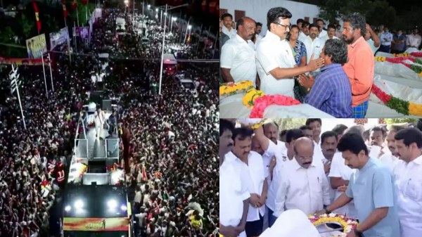 Karur Tragedy Karur Tragedy