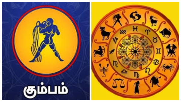 kumbam-weekly-rasi-palan-what-kind-of-benefits-kumbam-aquarius-people-will-get-from-september-15