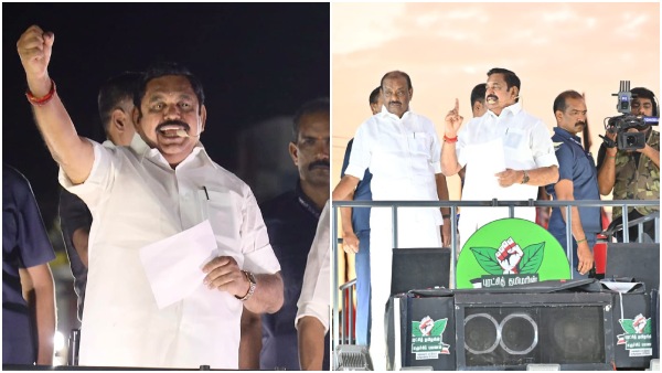 EPS Promises EPS Promises