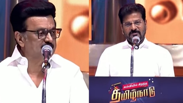 Revanth reddy Revanth reddy