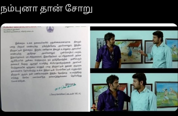 netizens-shares-memes-about-sengottaiyan-move