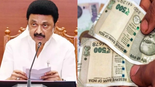 Tamil Nadu Government Notification magalir urimai thogai