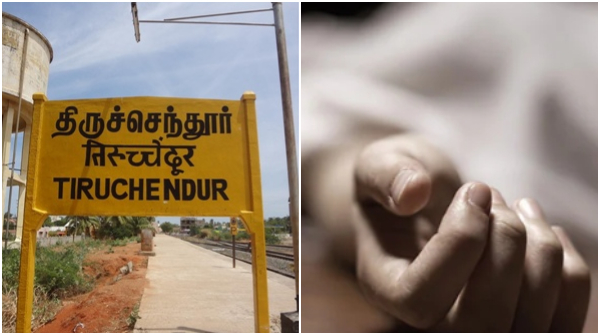 Thoothukudi Murder Young Man Murdered Near Tiruchendur Shocking Incident Sparks Investigation