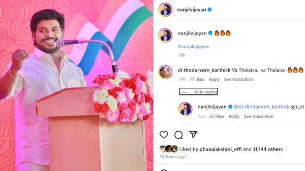 Nanjil Vijayan Mathampatti Rangarajan vijay tv