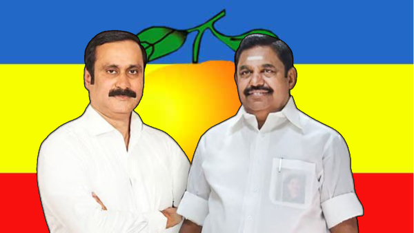 AIADMK PMK Alliance Finalised AIADMK PMK Alliance Finalised