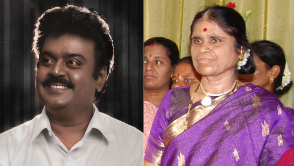 Vijayakanth s Sister Dr Vijayalakshmi Vijayakanth s Sister Dr Vijayalakshmi