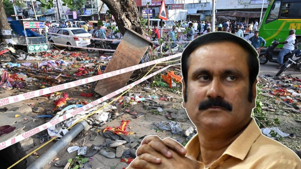 Karur Tragedy