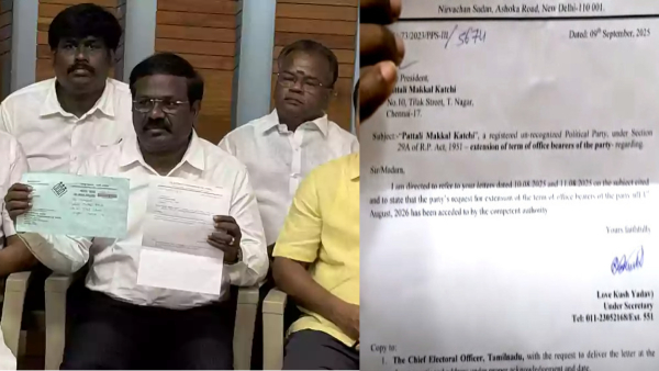 Election Commission confirms Anbumani