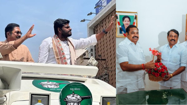 AIADMK BJP Alliance AIADMK BJP Alliance